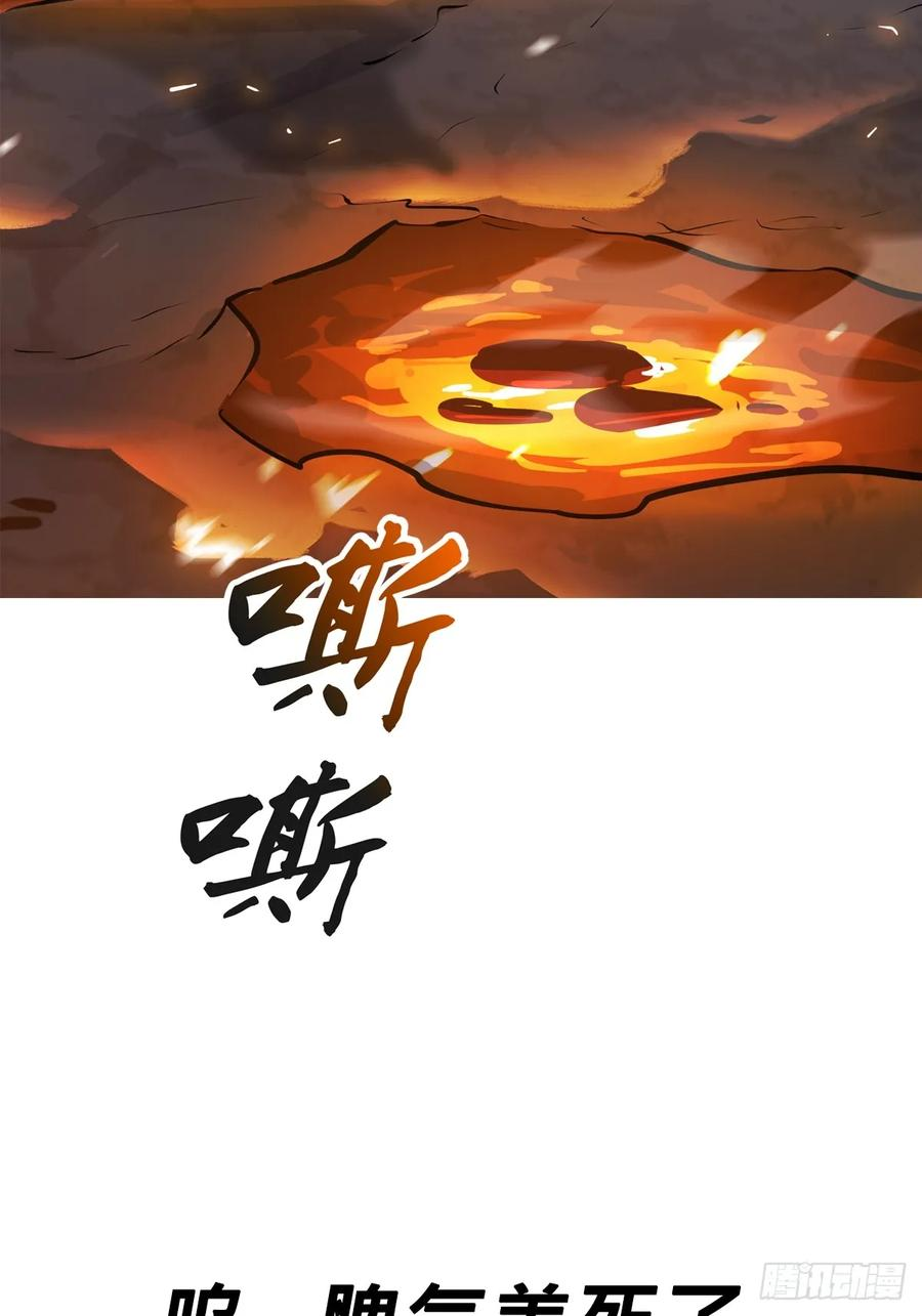 熔 第2页