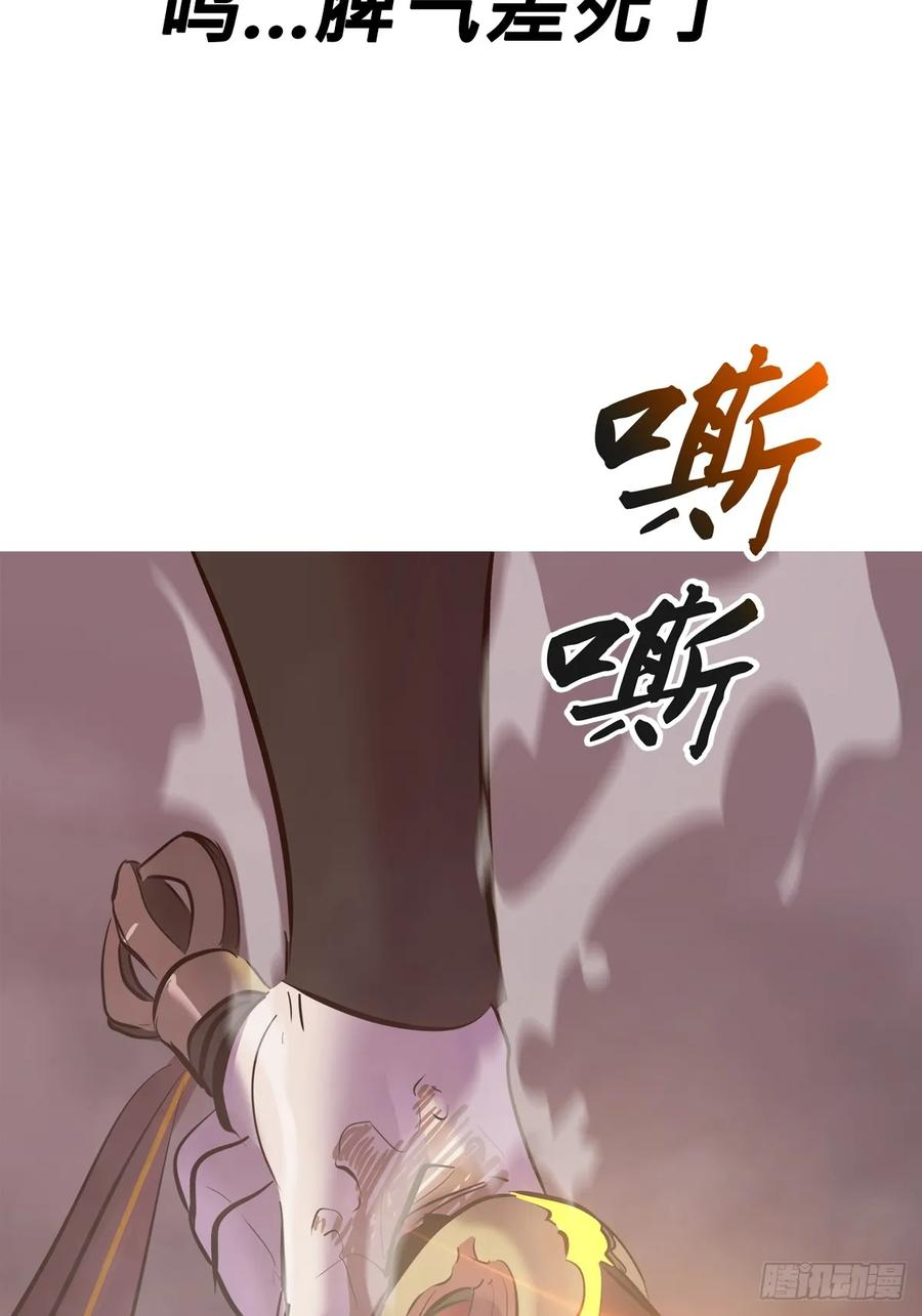 熔 第3页
