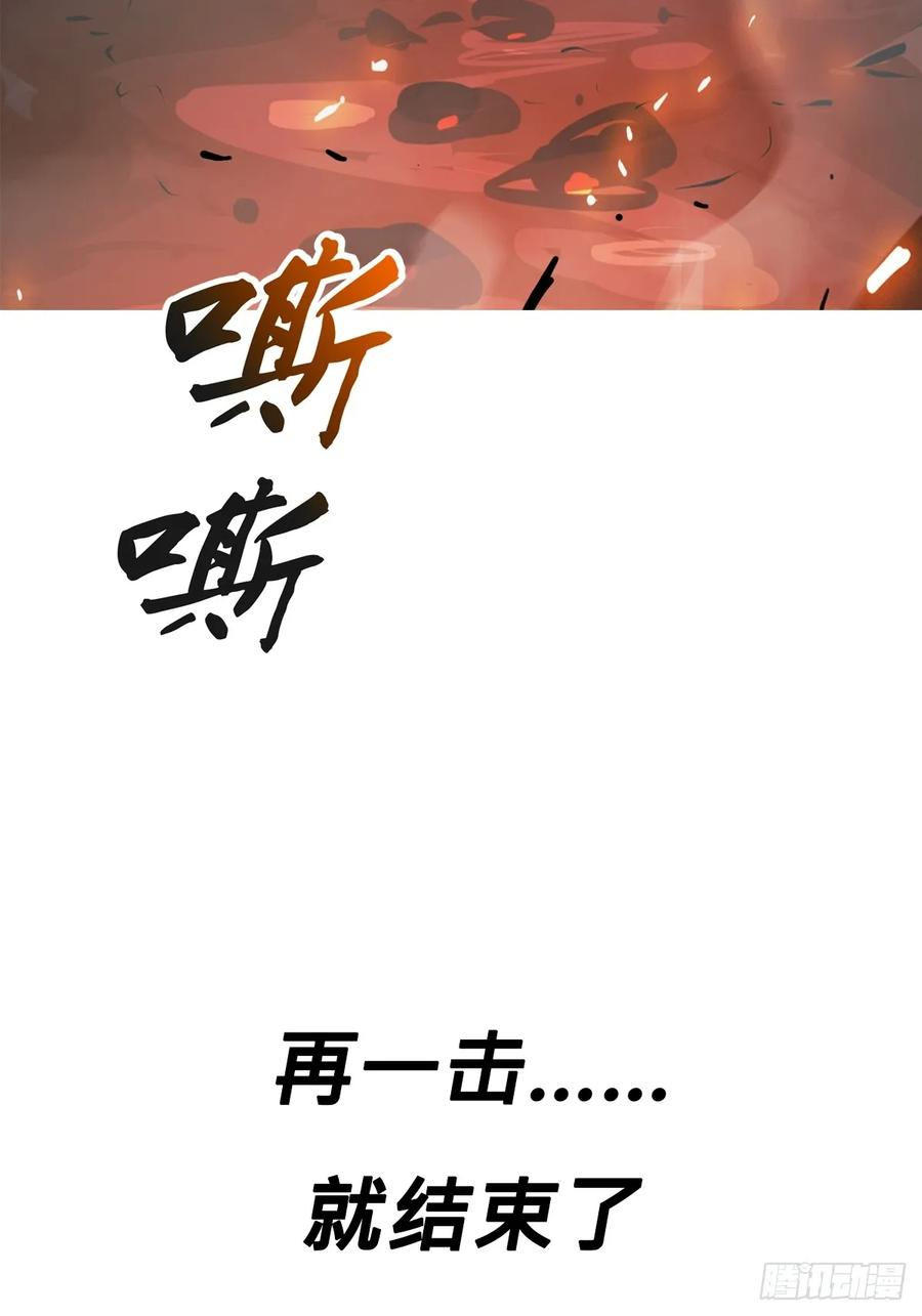 熔 第10页