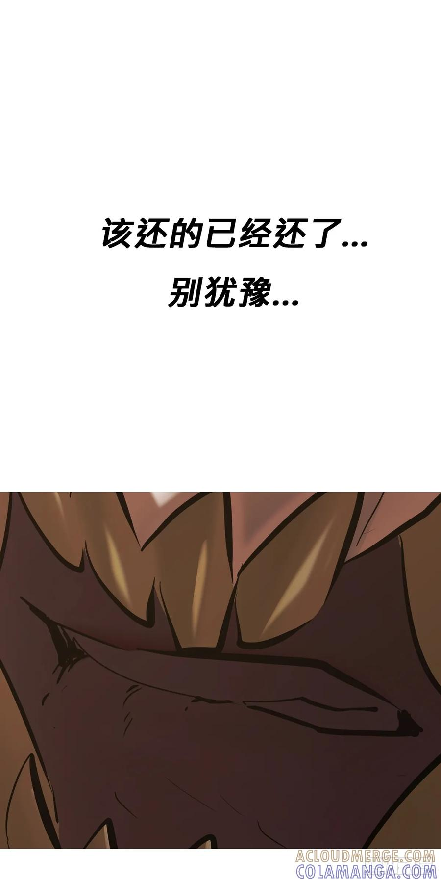 熔 第17页