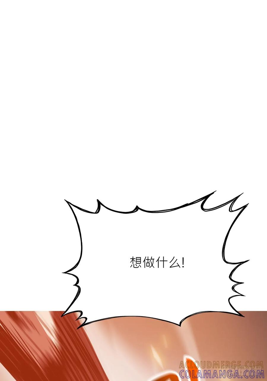 熔 第21页