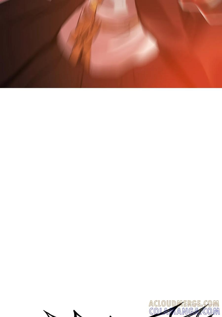 熔 第25页