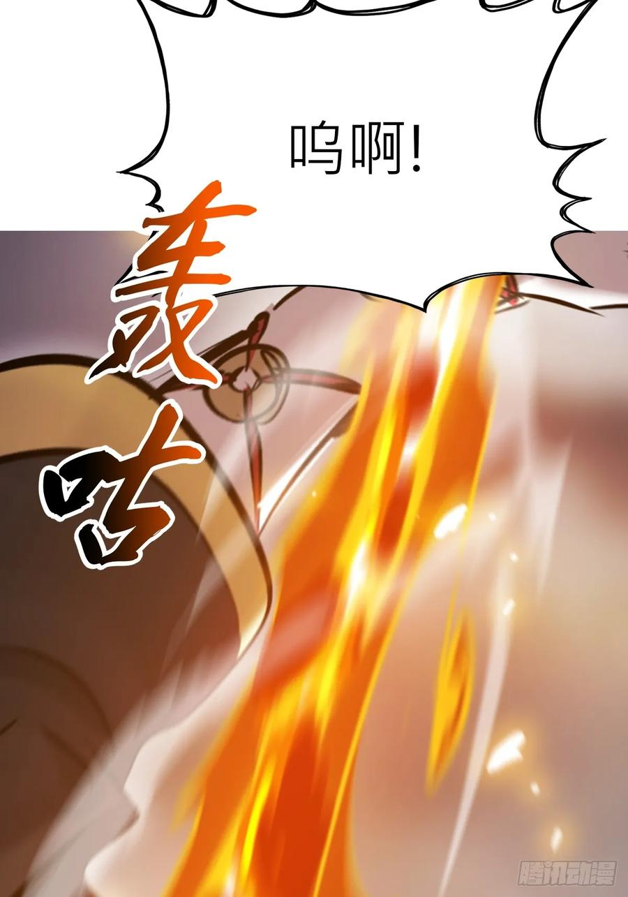 熔 第26页