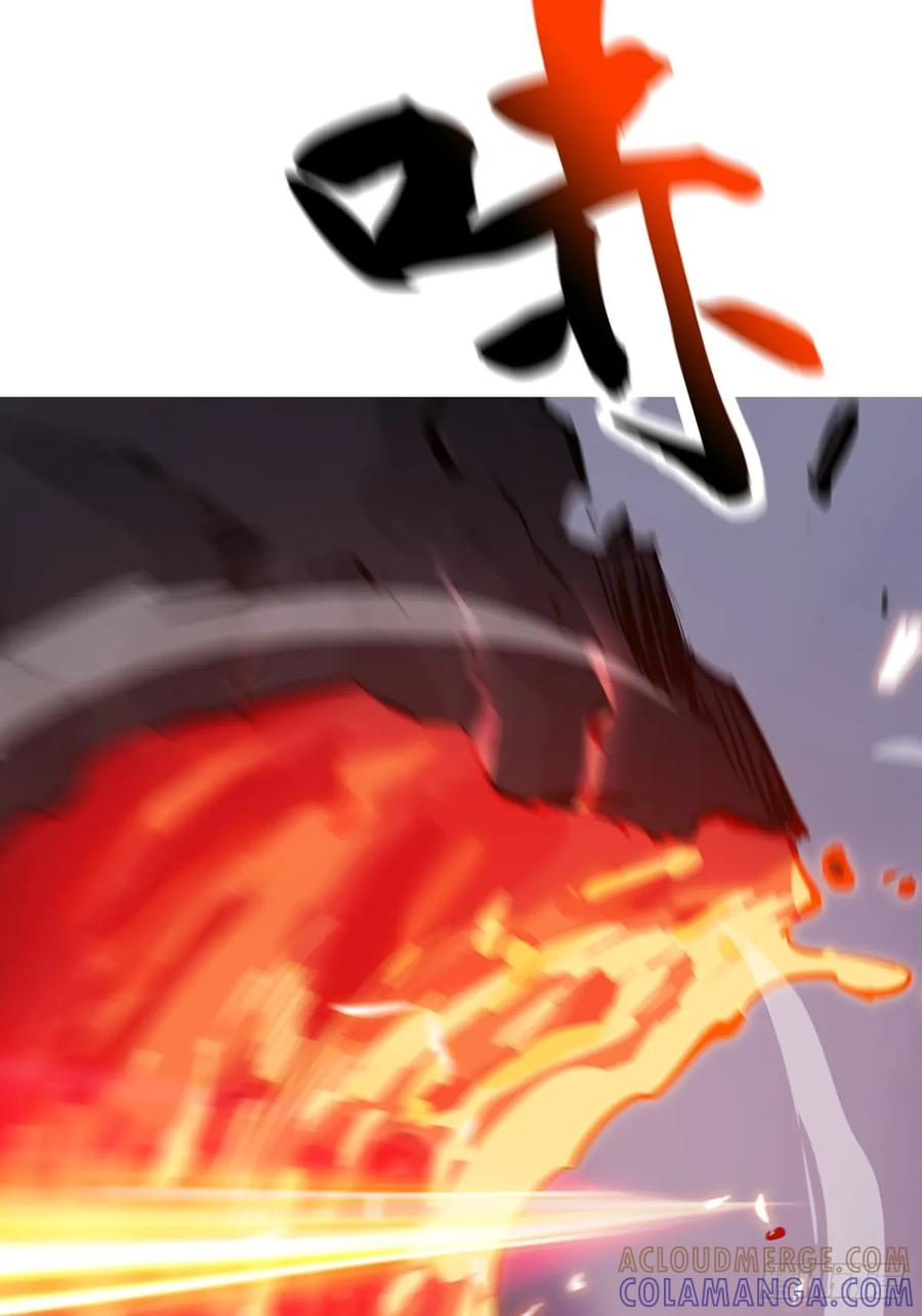 熔 第29页