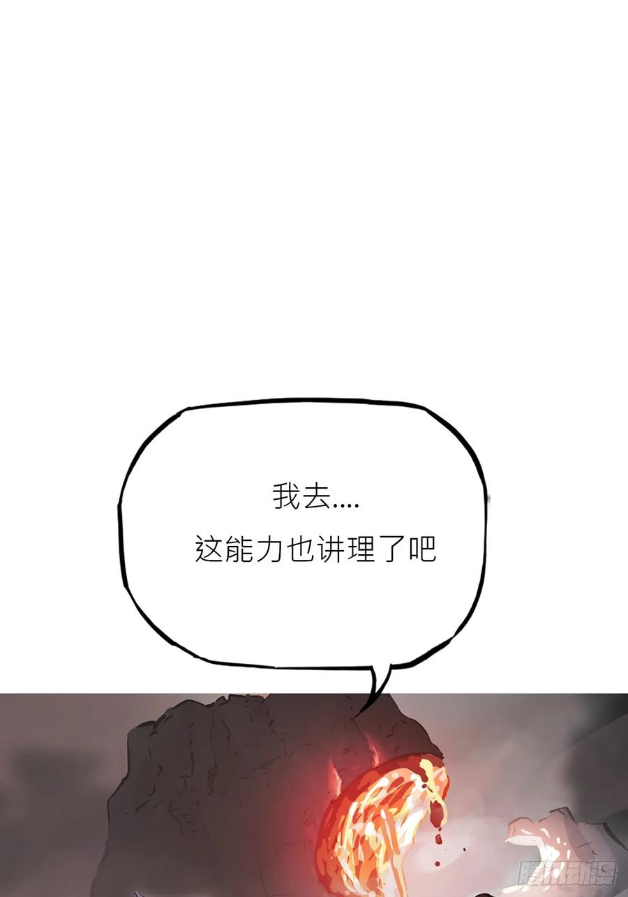 熔 第31页