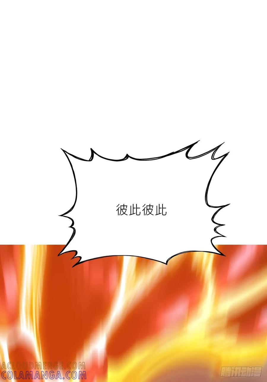 熔 第33页