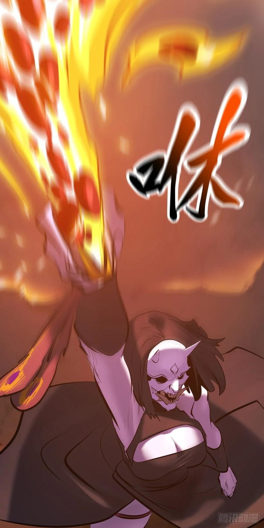 熔 第34页