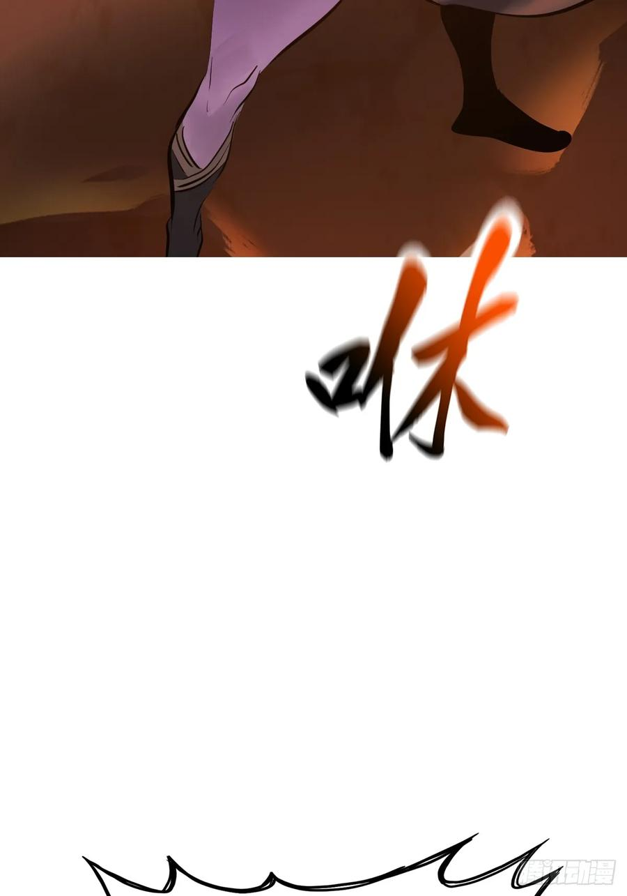 熔 第35页