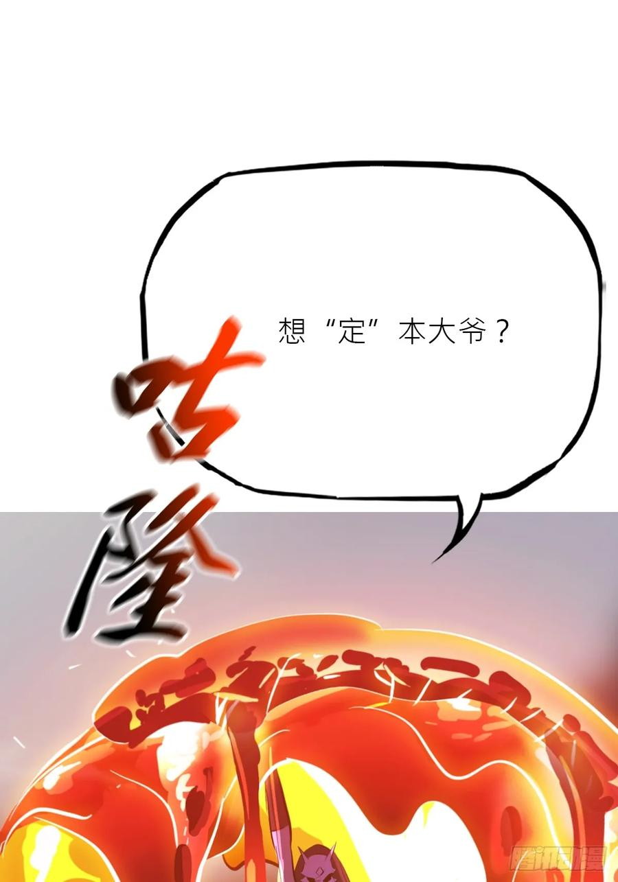 熔 第38页