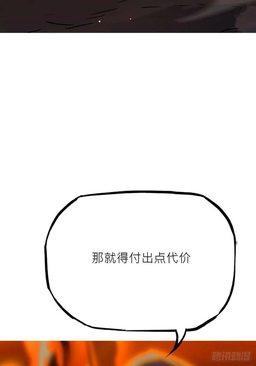 熔 第40页