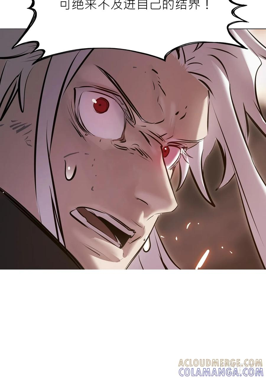 熔 第45页