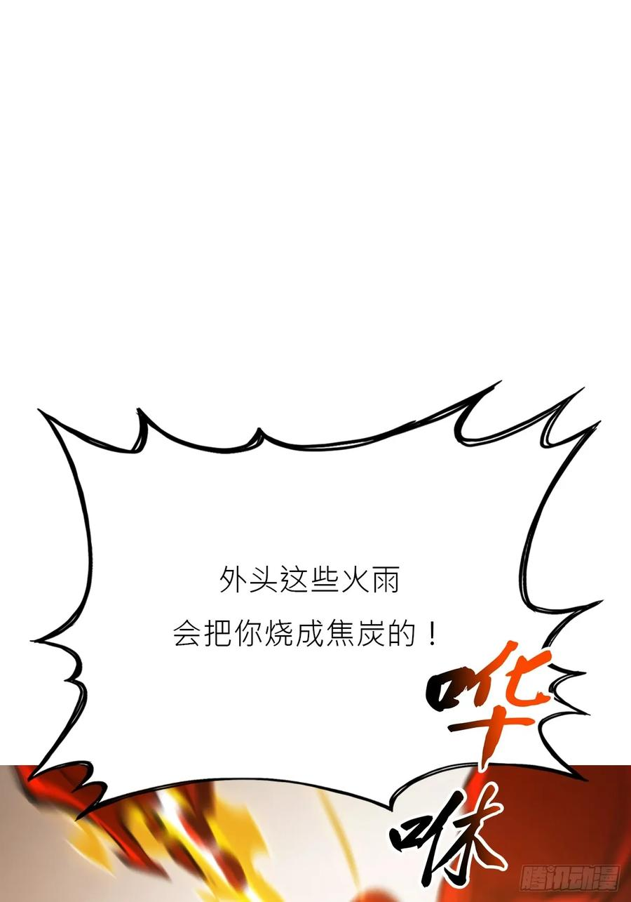 熔 第46页