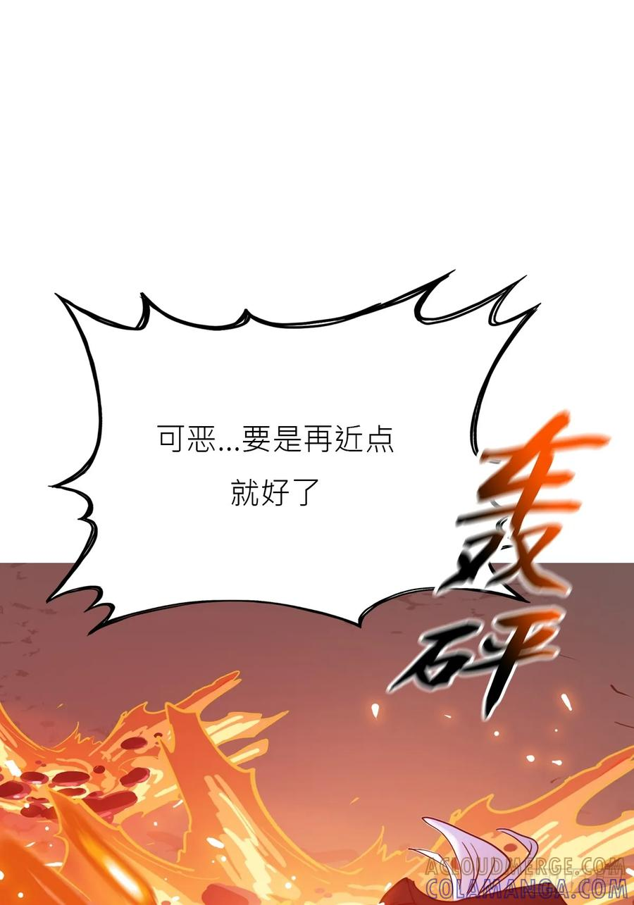 熔 第49页
