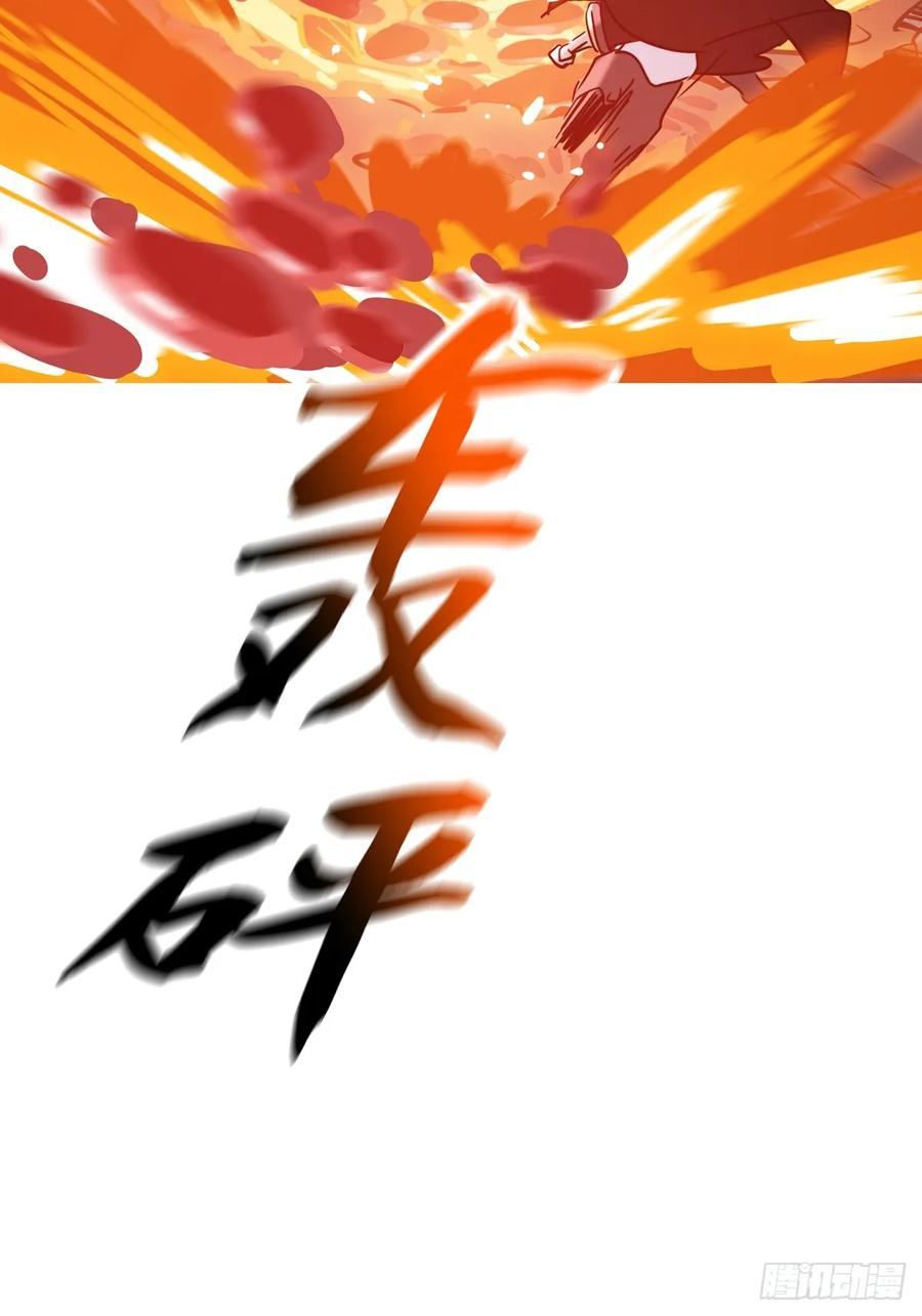熔 第50页