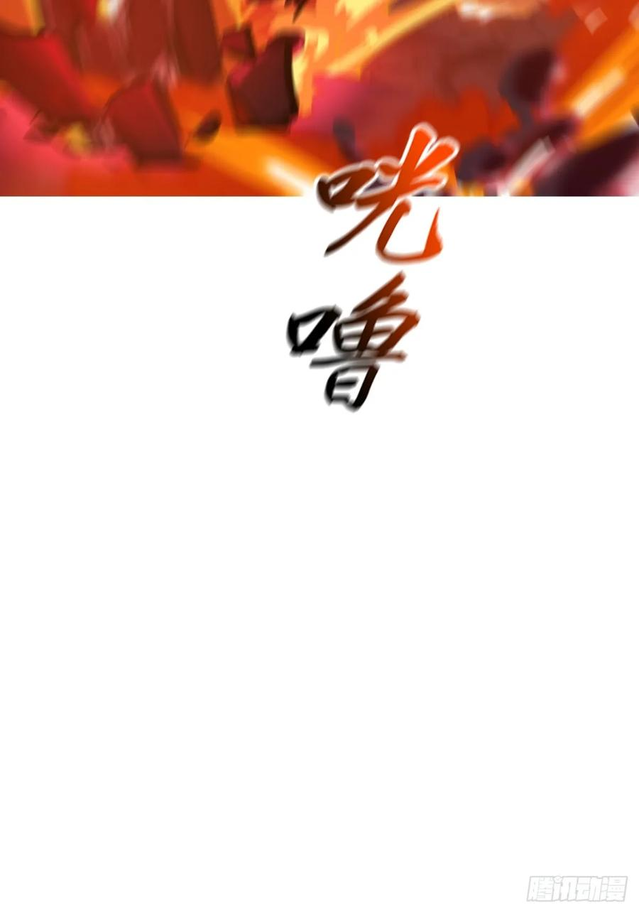 熔 第52页