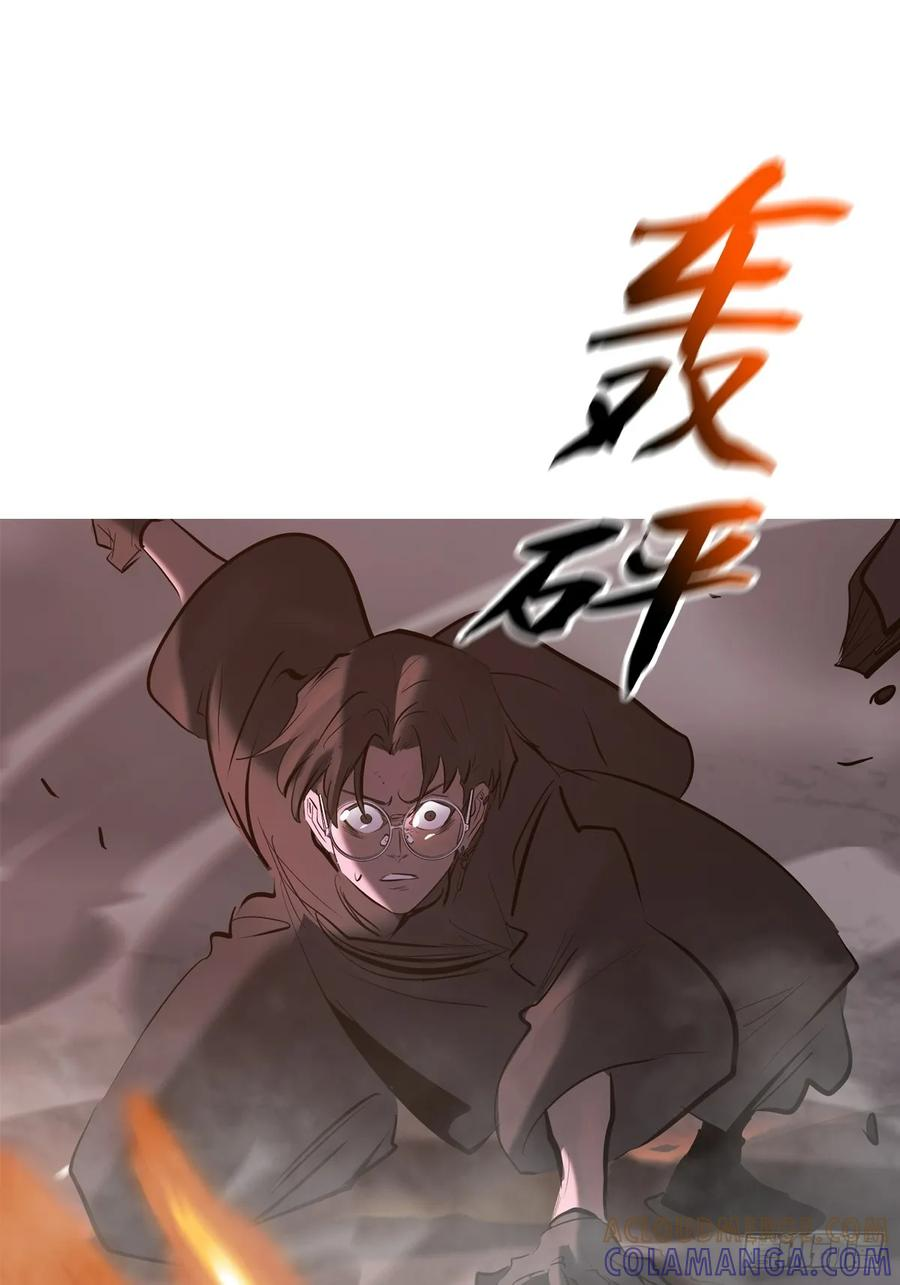 熔 第53页