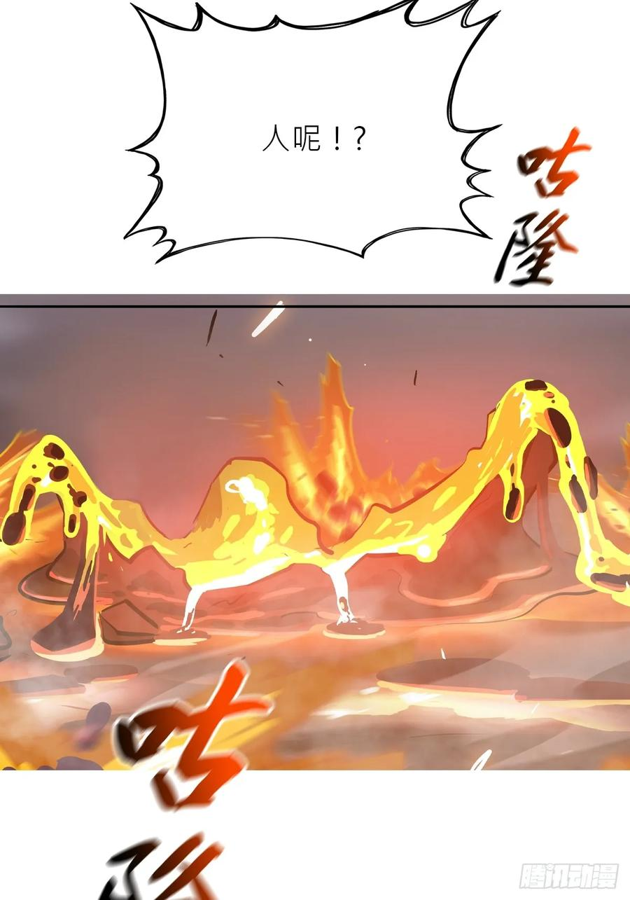 熔 第55页