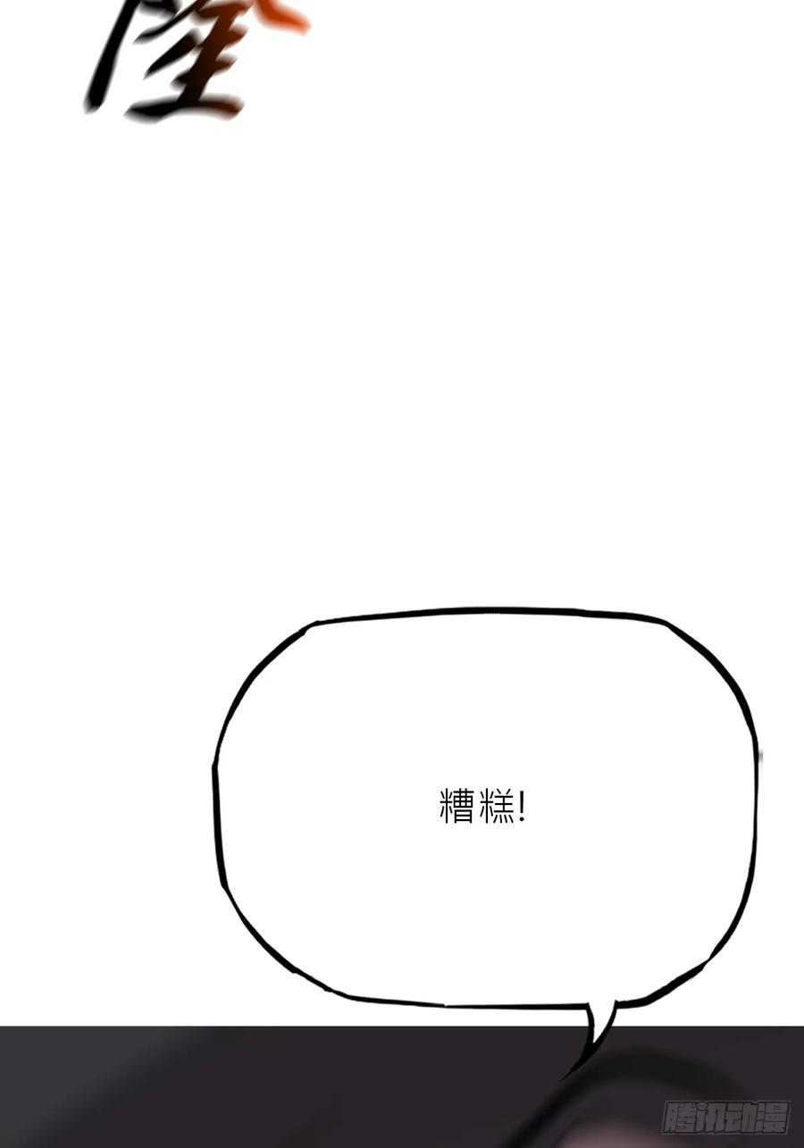 熔 第56页