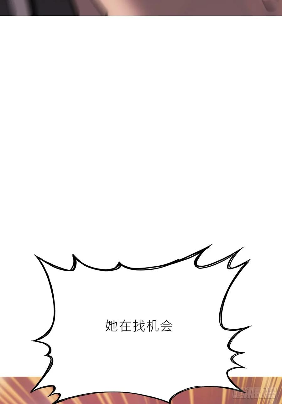 熔 第58页