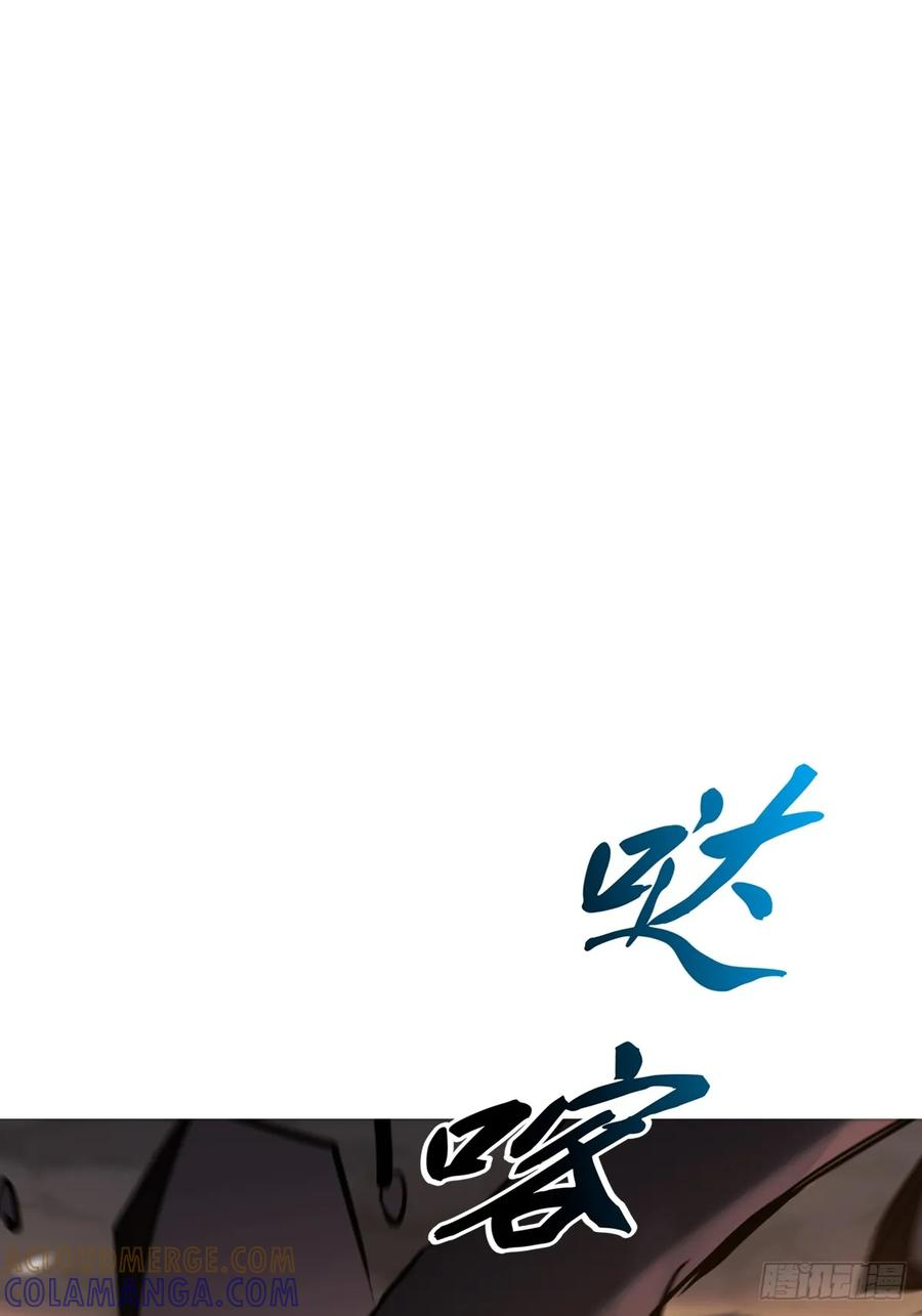 熔 第69页