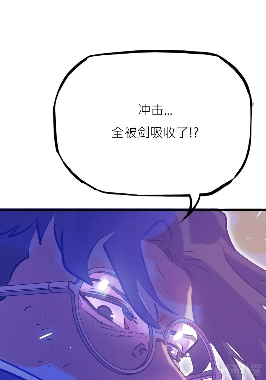 熔 第71页