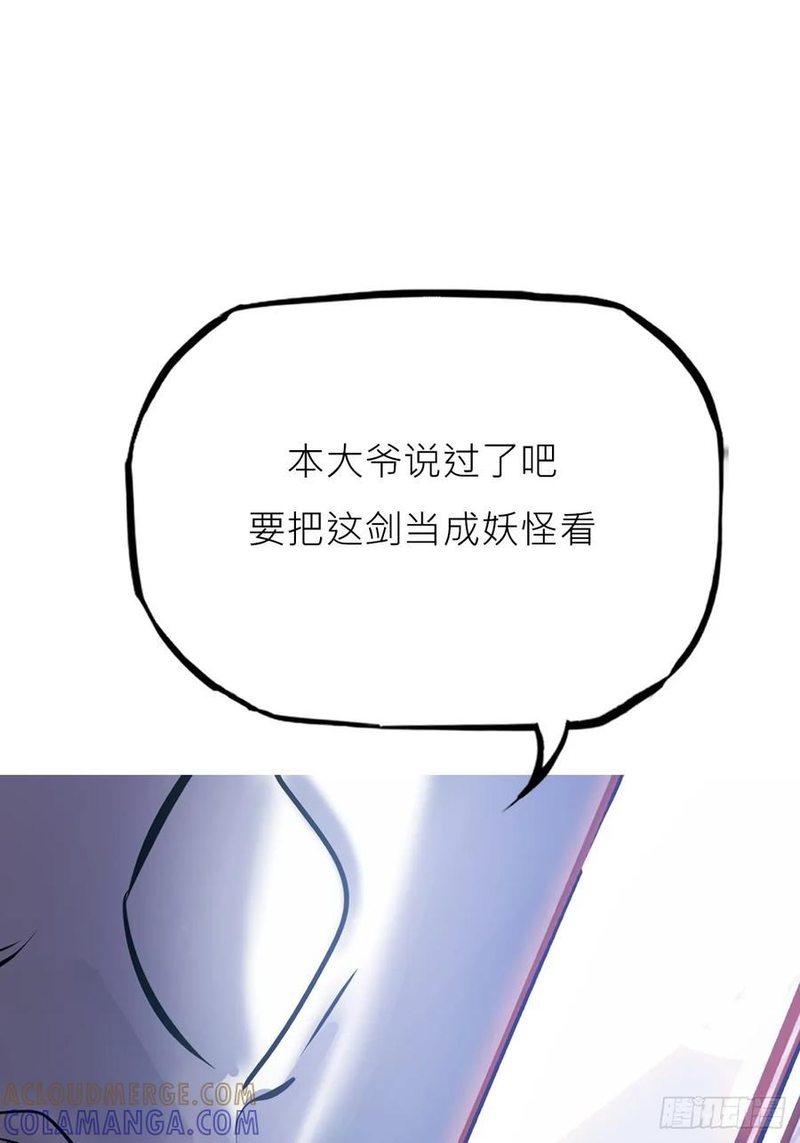 熔 第73页