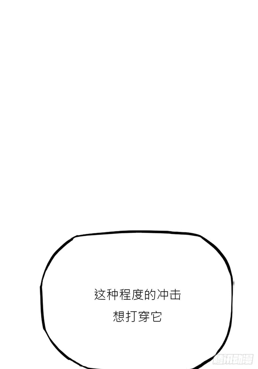 熔 第75页