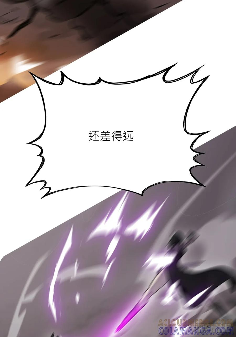 熔 第77页