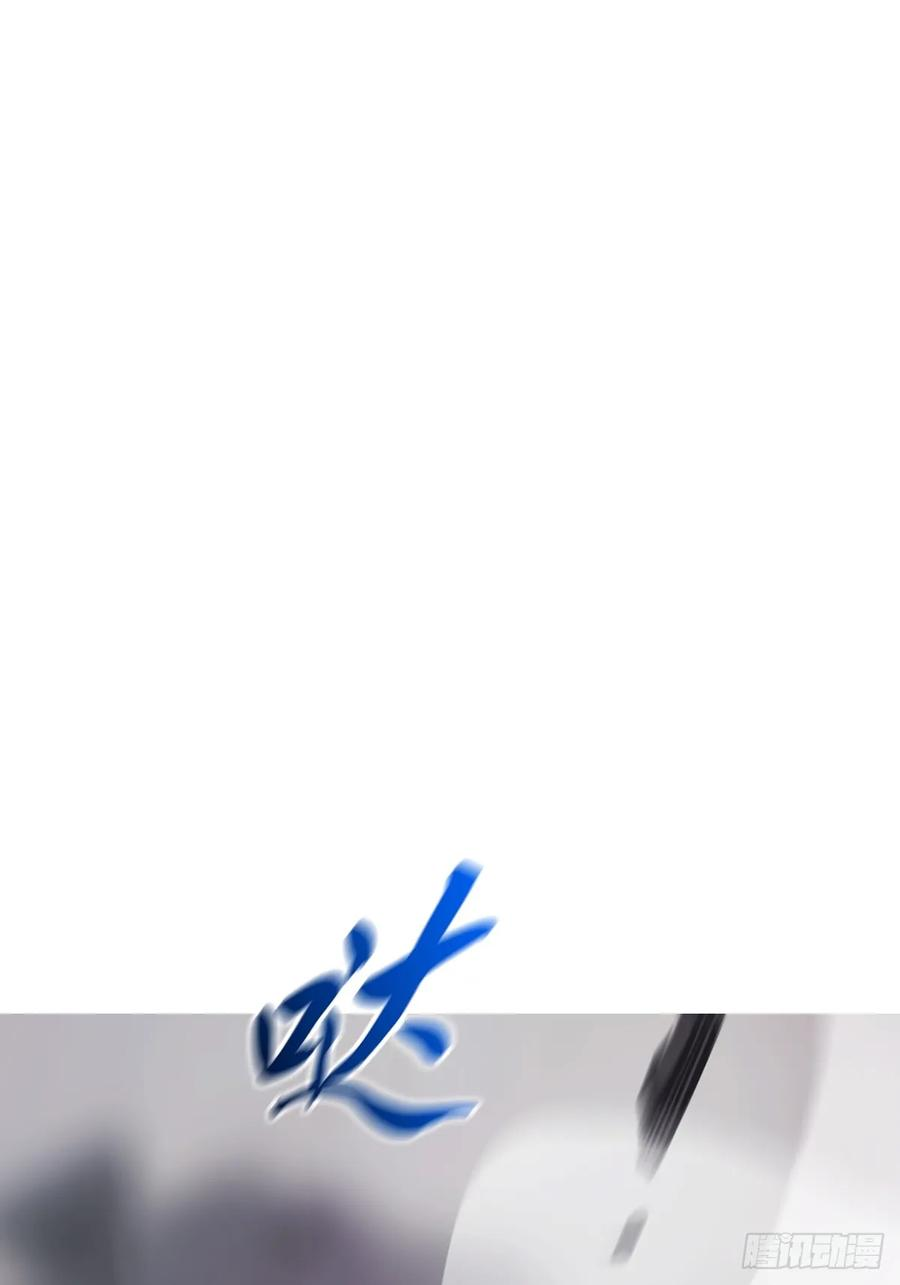 熔 第79页
