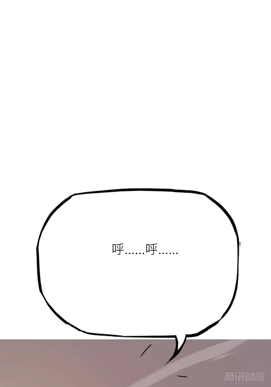 熔 第84页