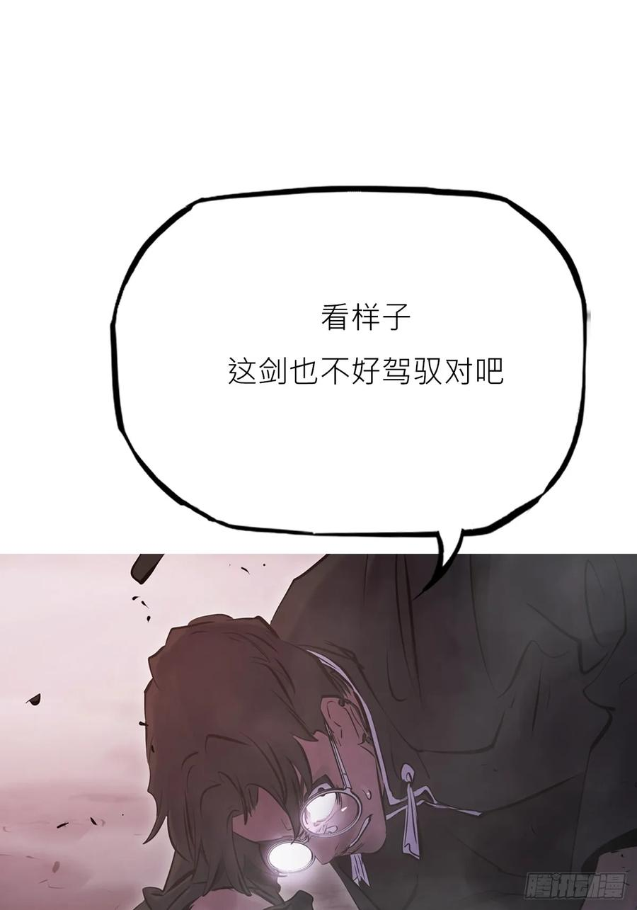 熔 第86页