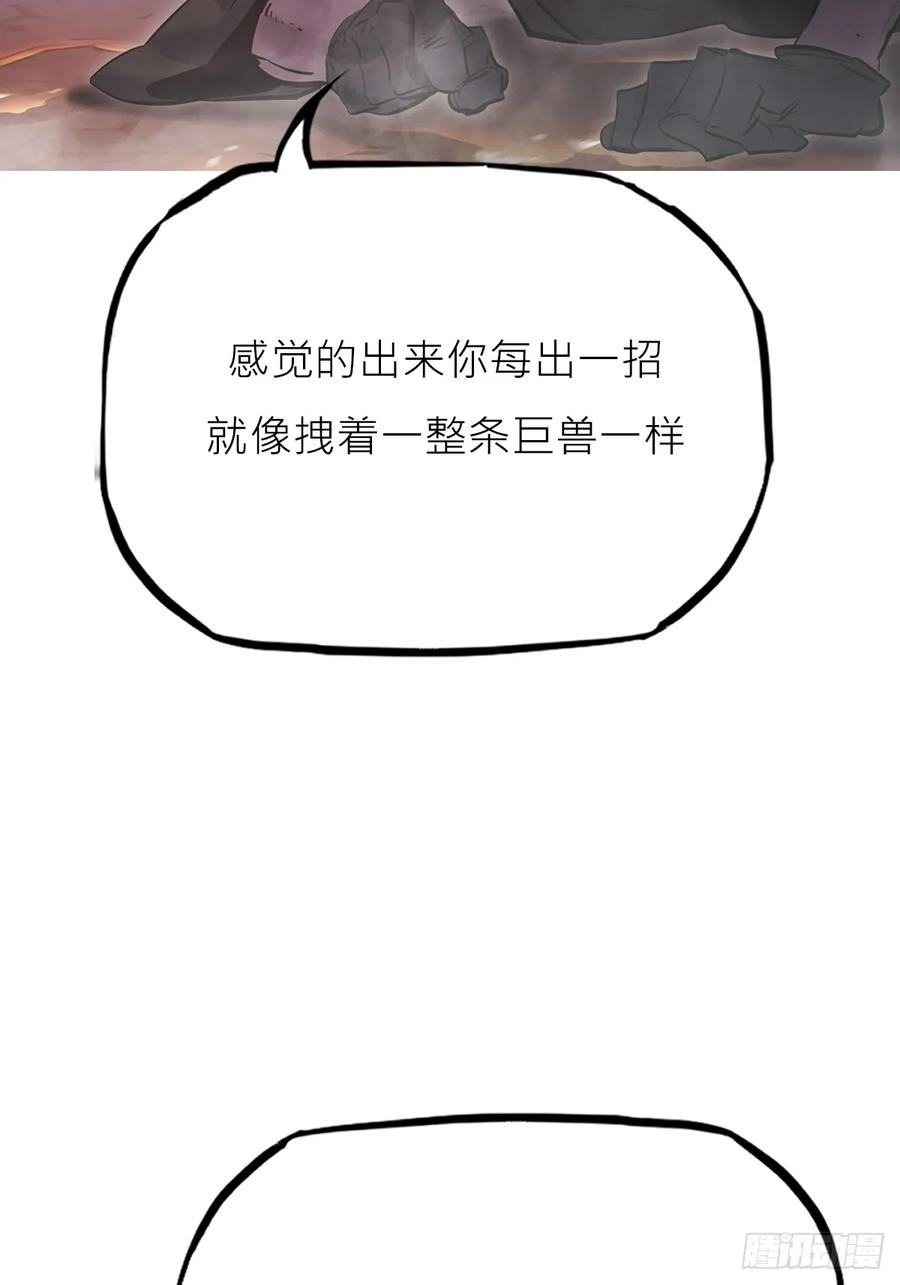熔 第87页