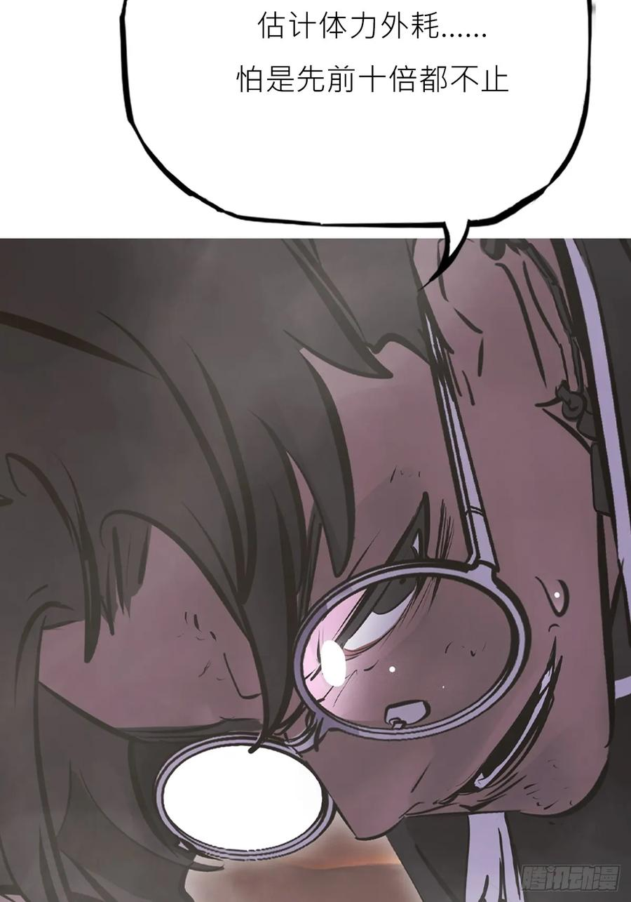 熔 第88页