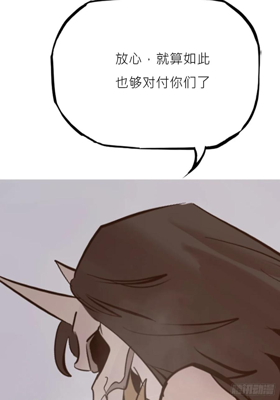 熔 第90页