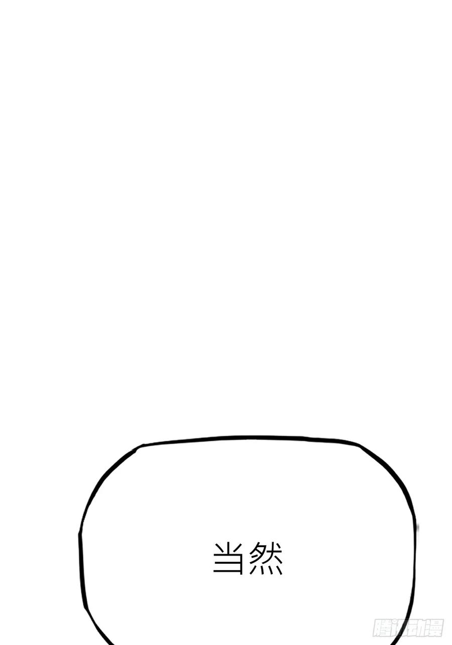 熔 第92页