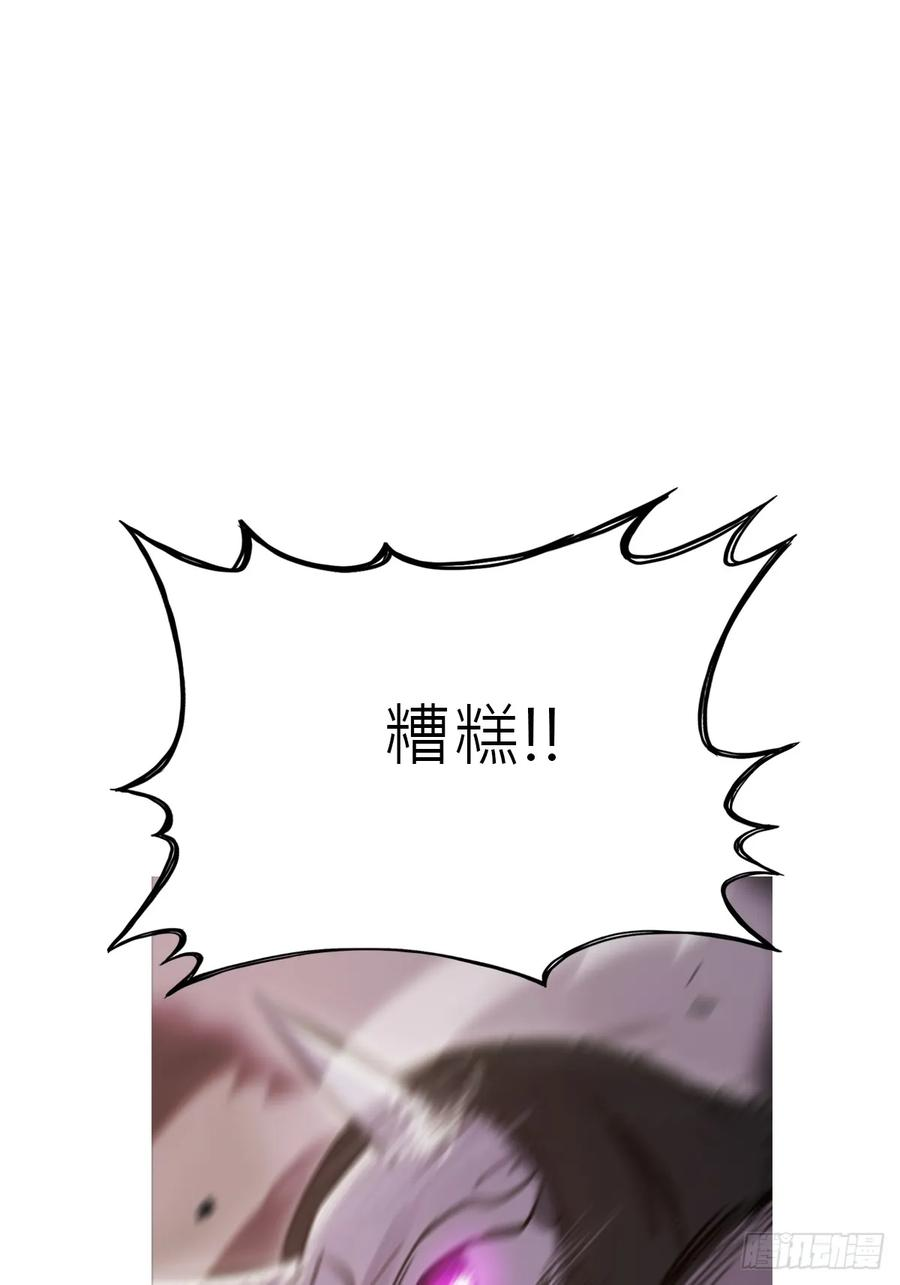 熔 第94页