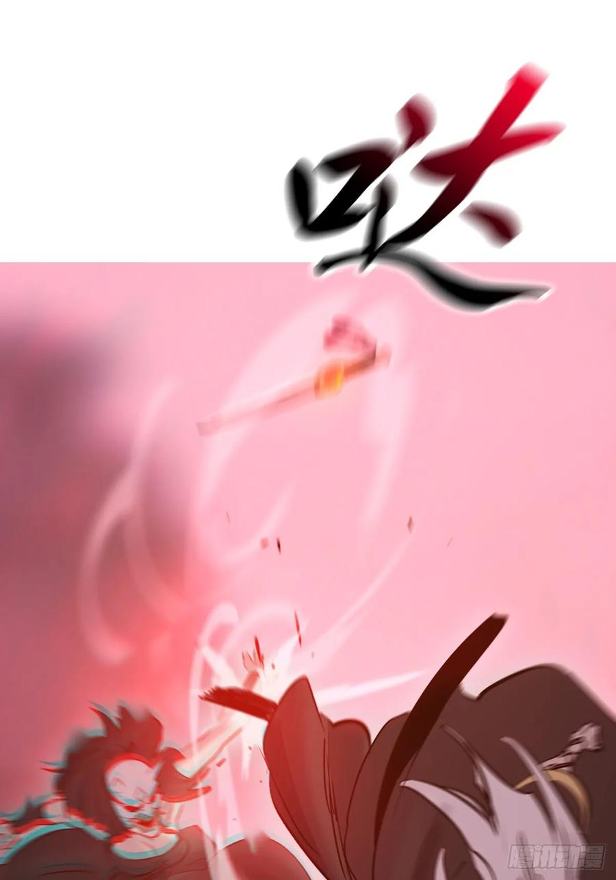 熔 第98页