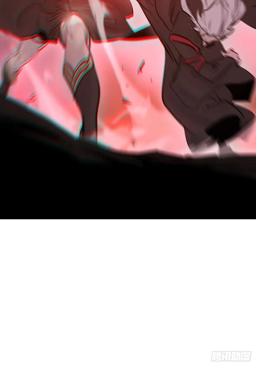 熔 第99页