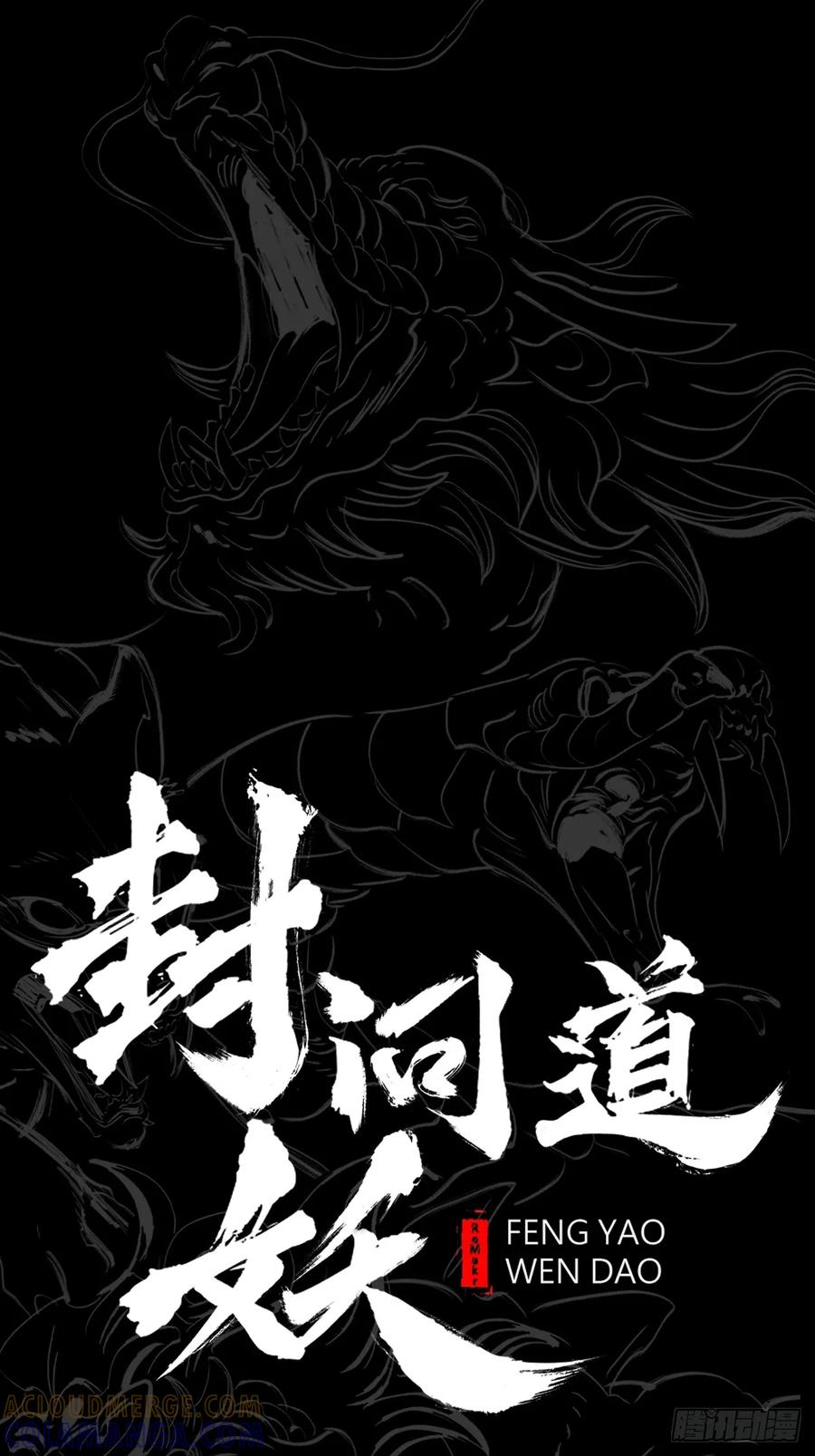 本相 第10页