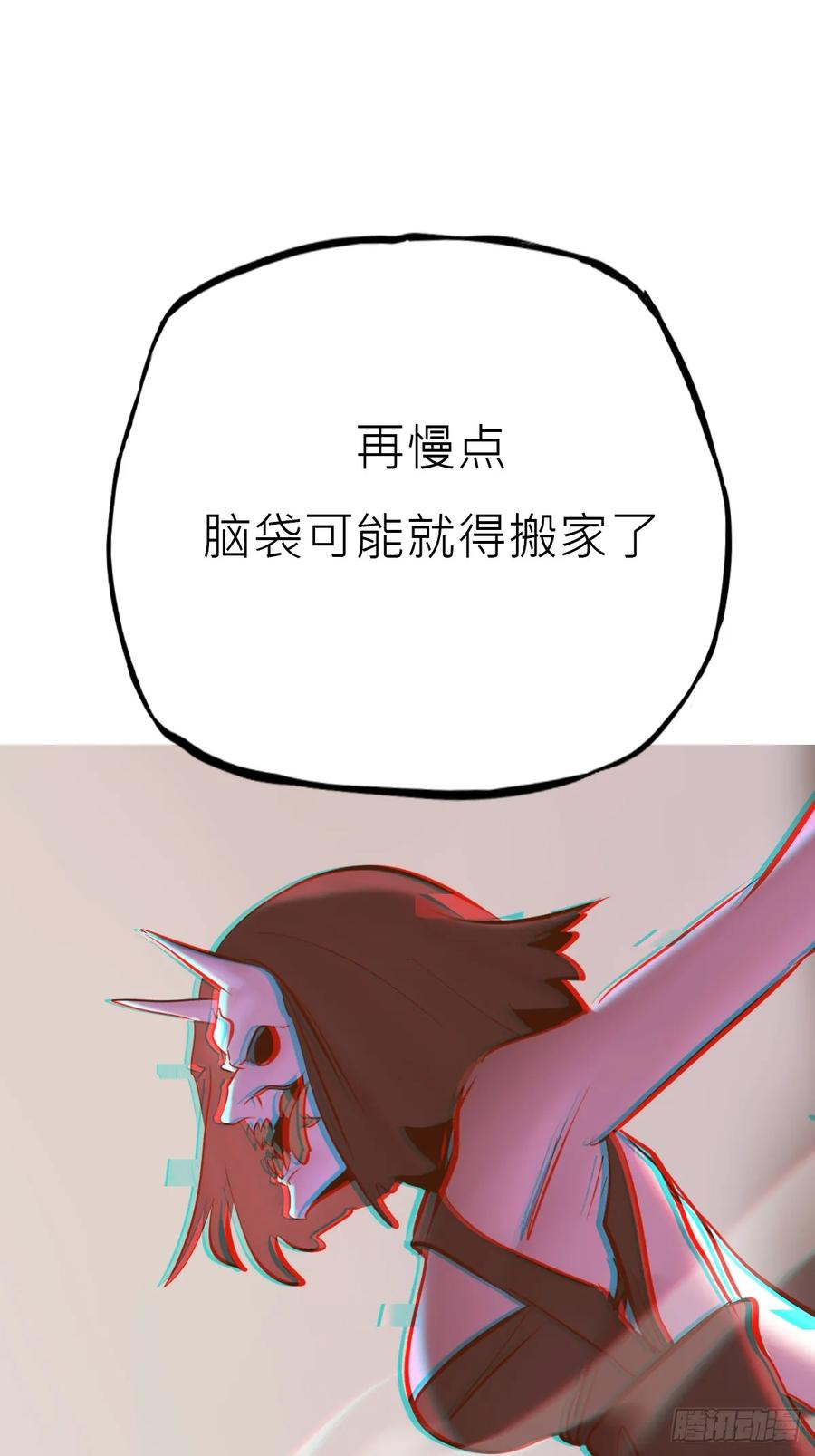 本相 第15页