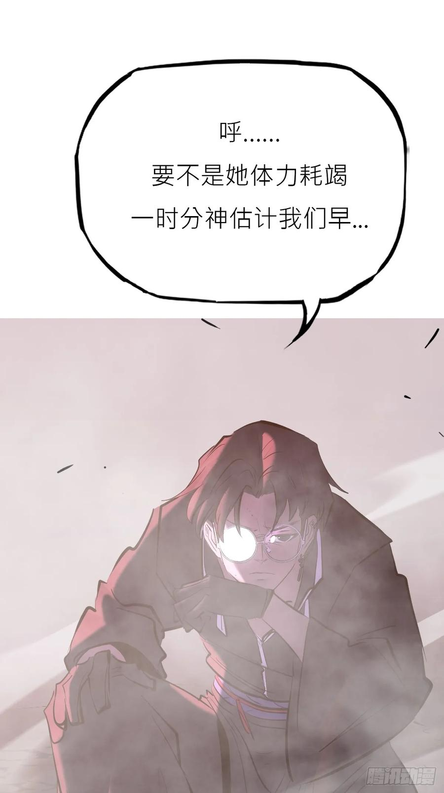 本相 第17页