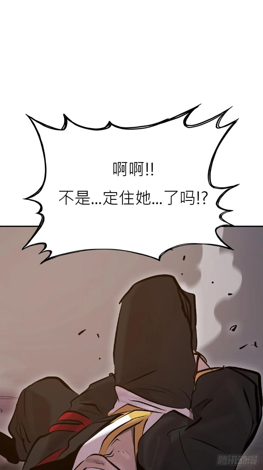 本相 第33页