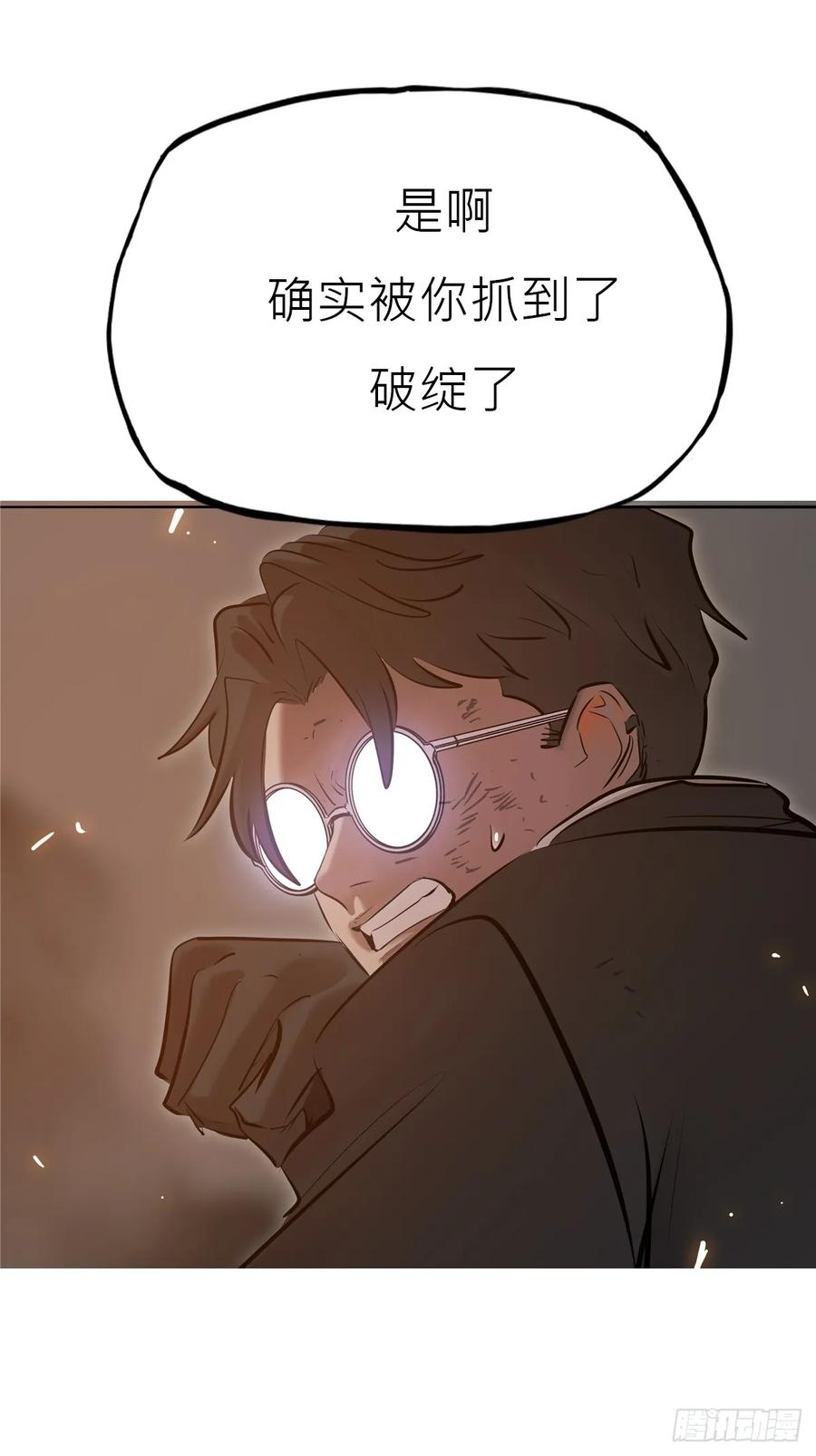 本相 第35页