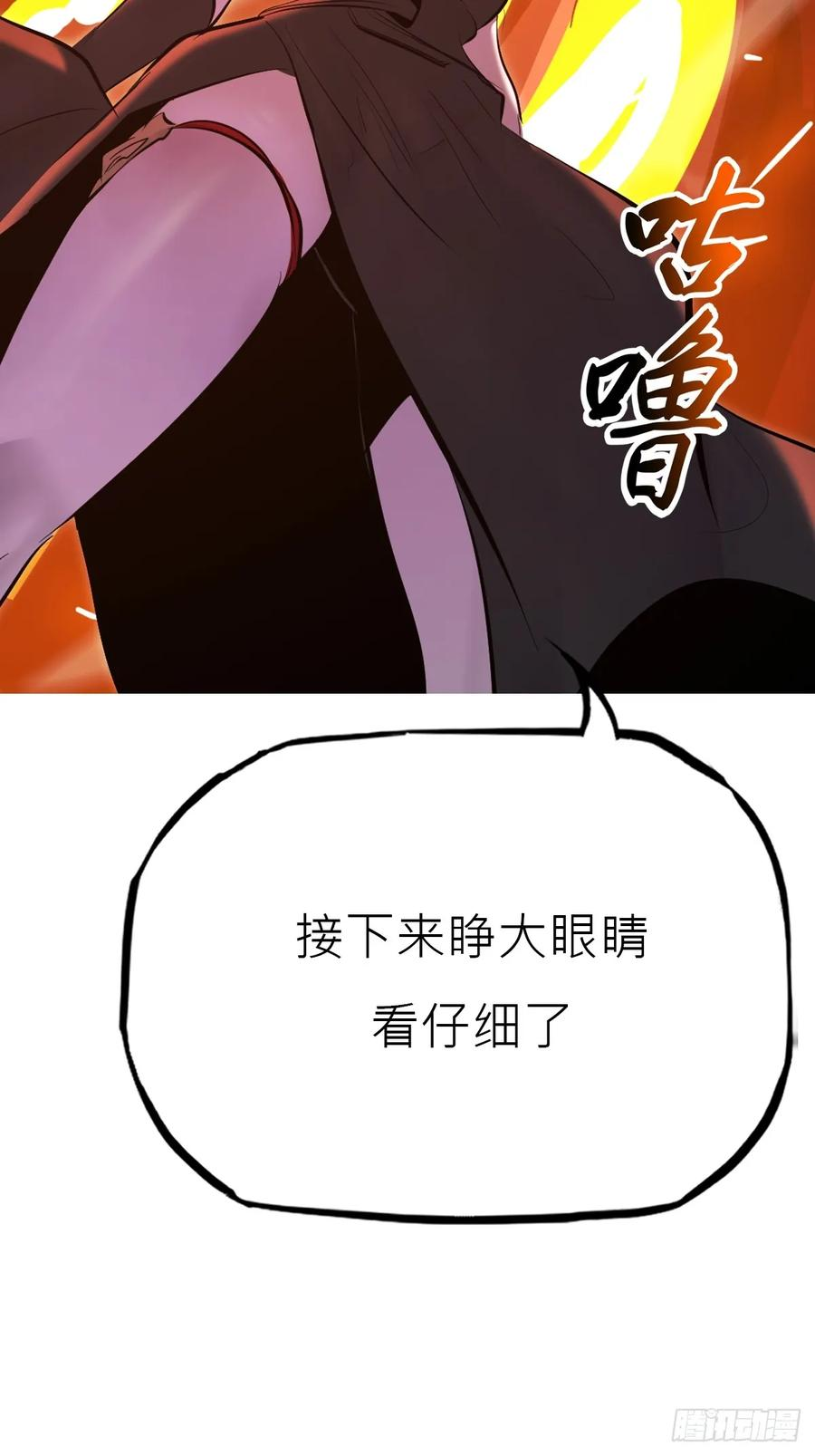 本相 第38页
