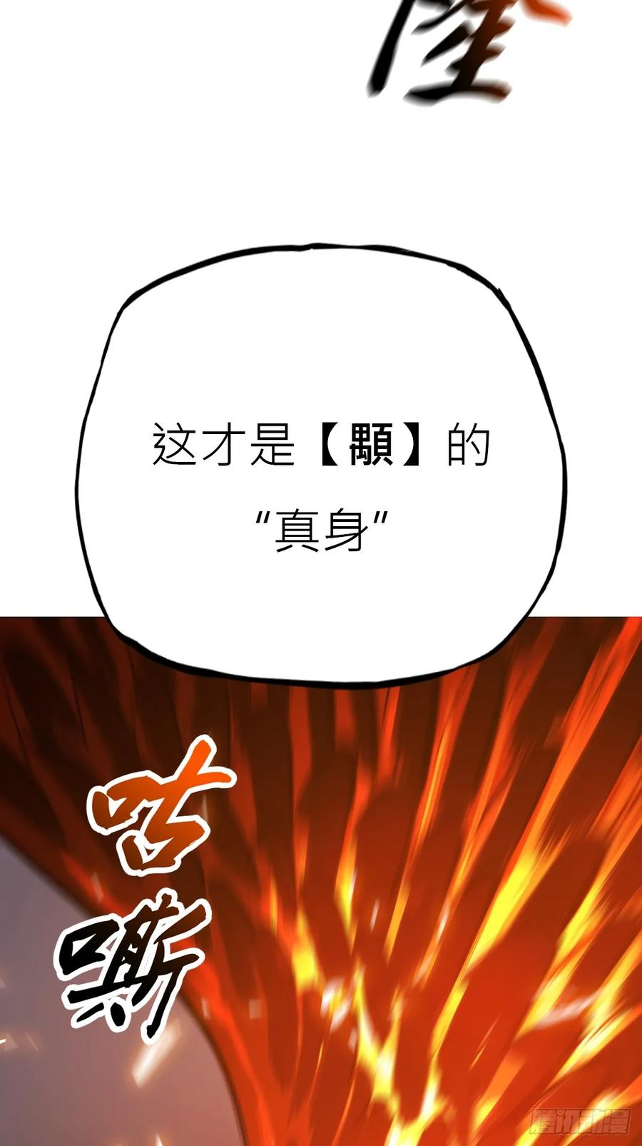 本相 第42页