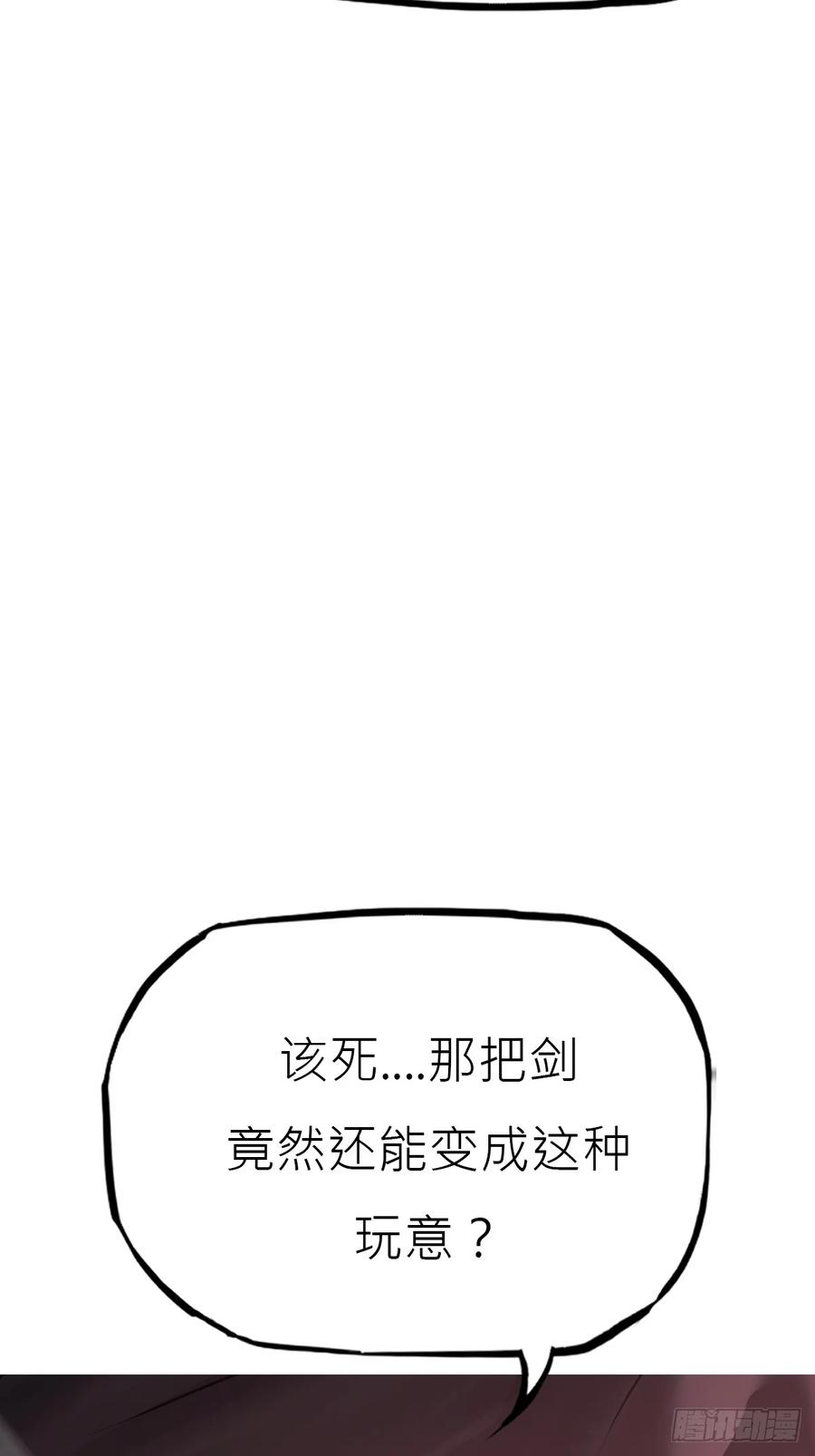 本相 第48页