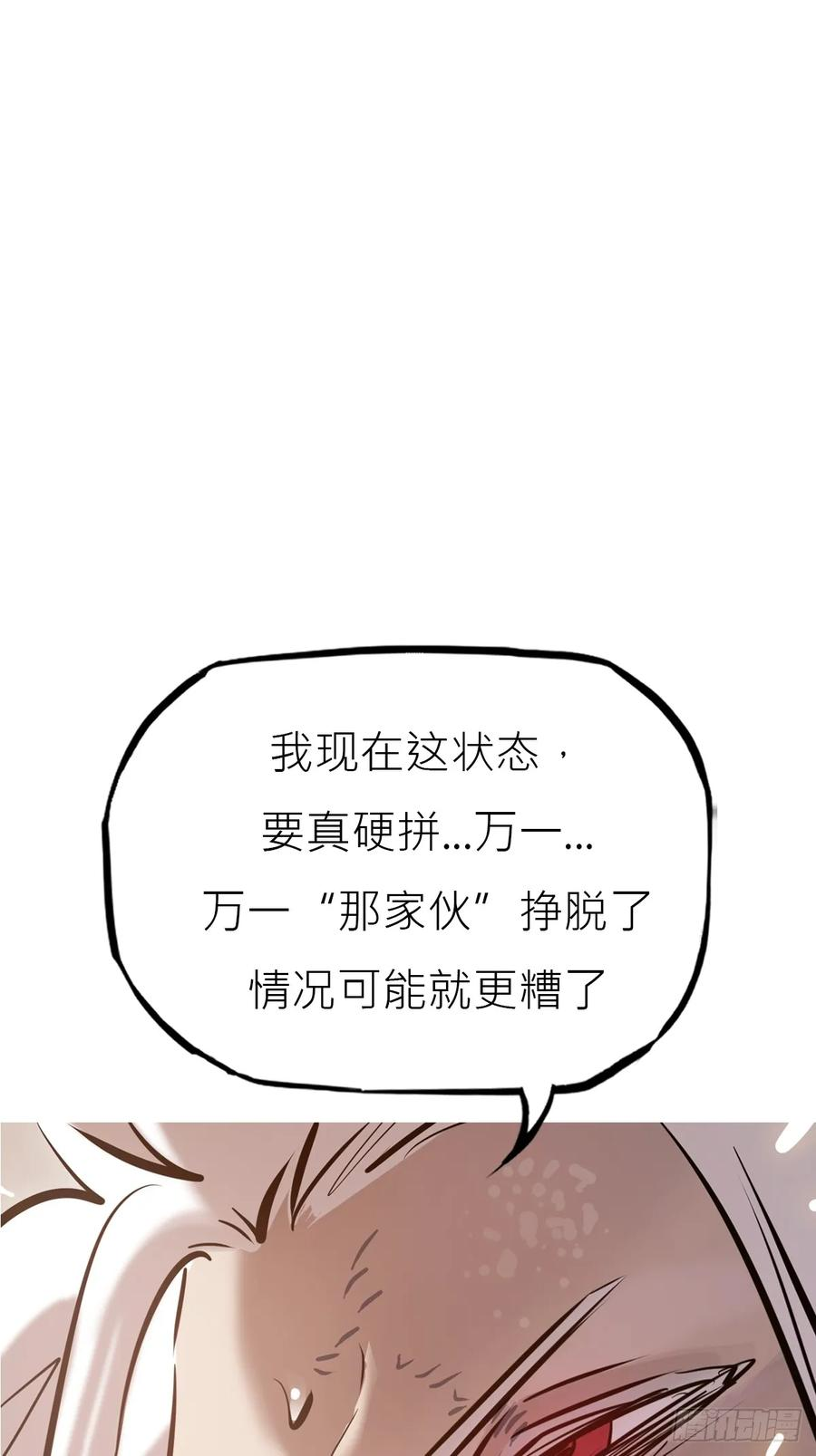 本相 第50页