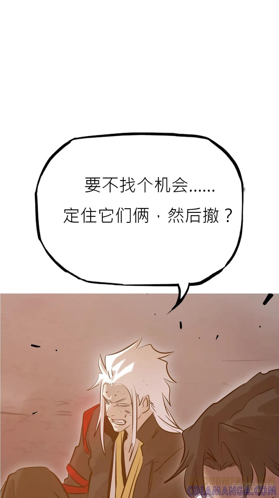 本相 第52页