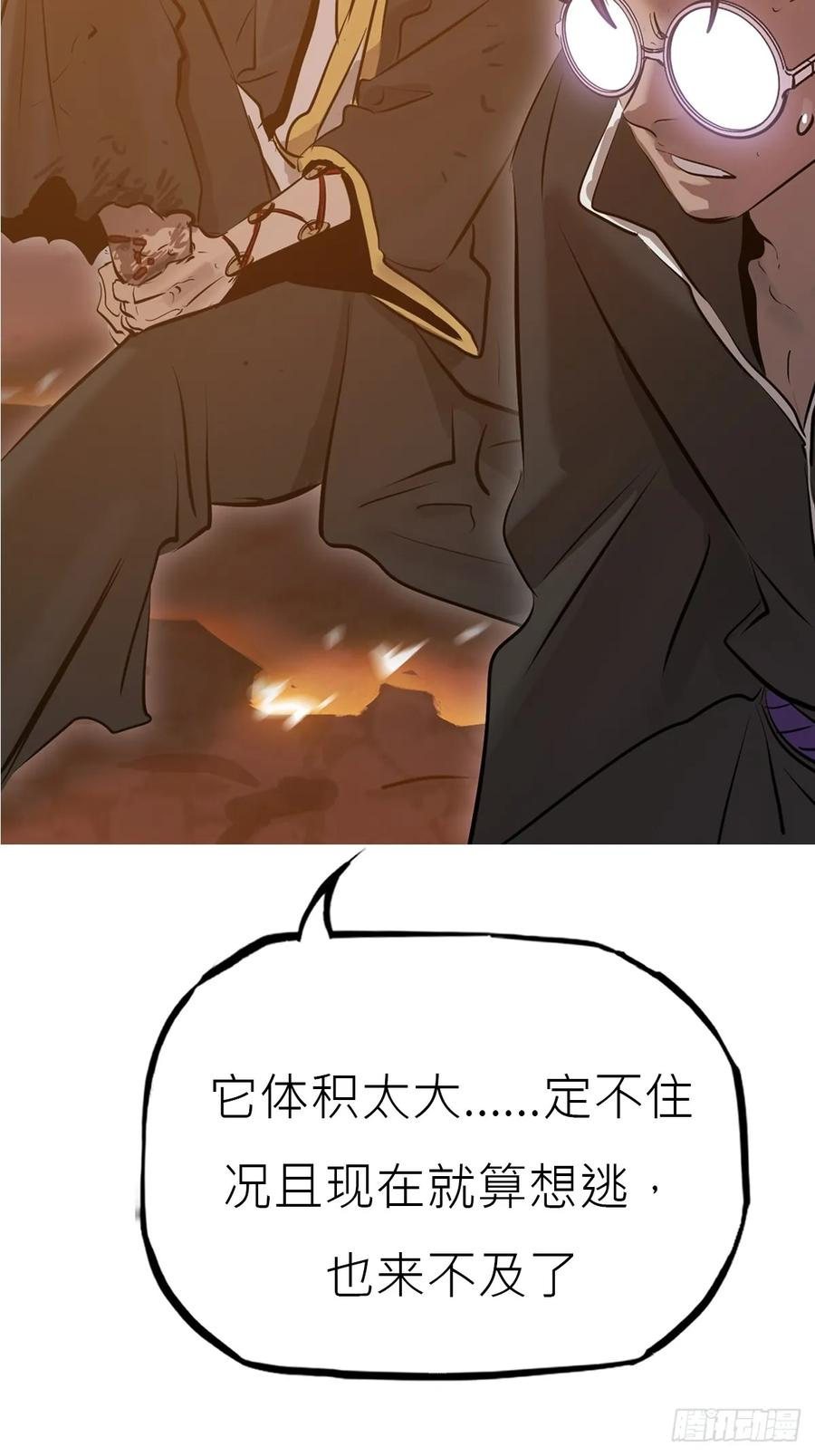 本相 第53页
