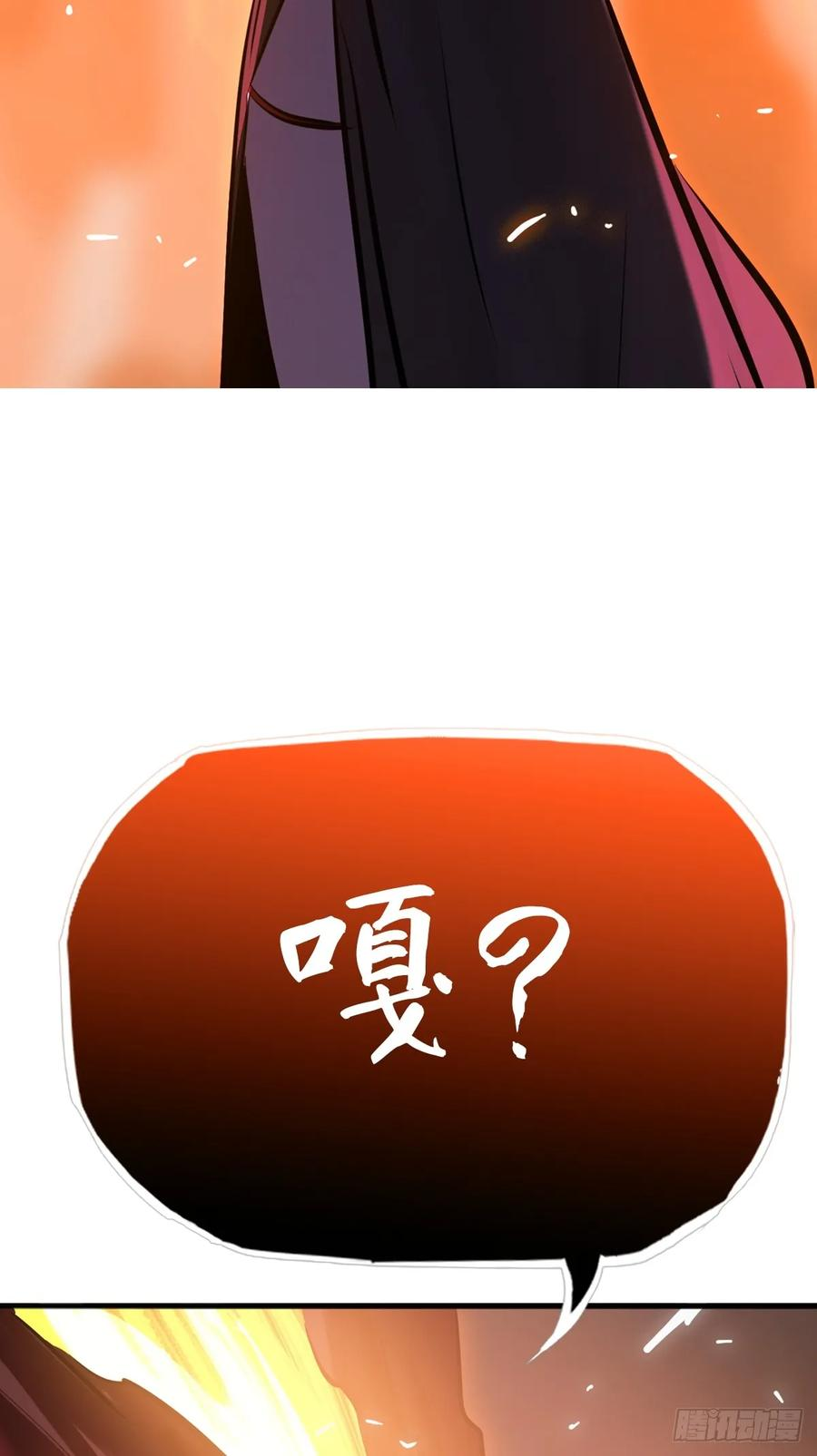 本相 第56页
